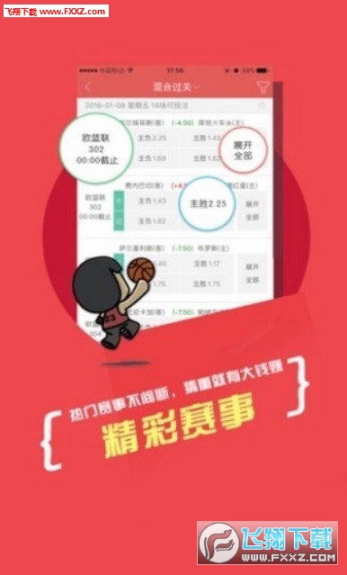 2024新澳天天彩資料大全,關于新澳天天彩資料大全的探討與警示——遠離犯罪，珍惜人生