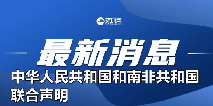 新澳姿料大全正版資料2023,關于新澳姿料大全正版資料2023的探討與反思——警惕違法犯罪問題的重要性