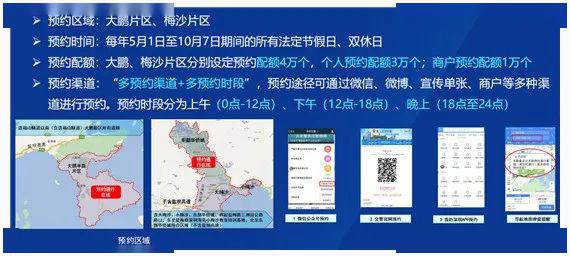 788888精準管家婆免費大全,探索788888精準管家婆免費大全——一站式管理與規(guī)劃的智能工具