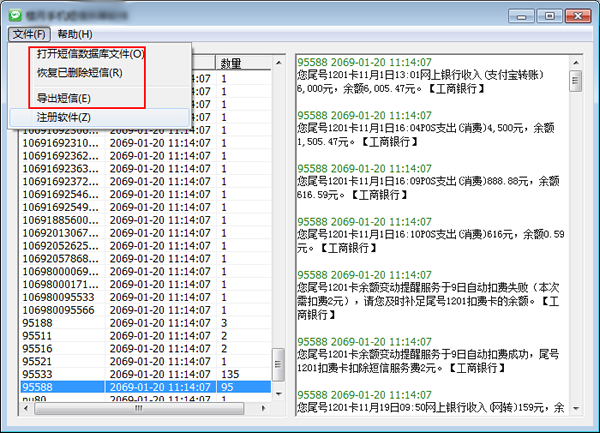 0149400.cσm查詢最快開獎,掌握最新開獎信息，通過0149400.cσm查詢快速獲取開獎結果