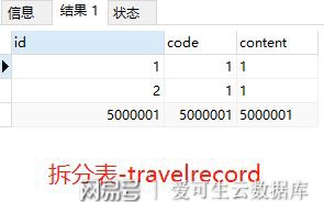 影月蒼狼 第14頁