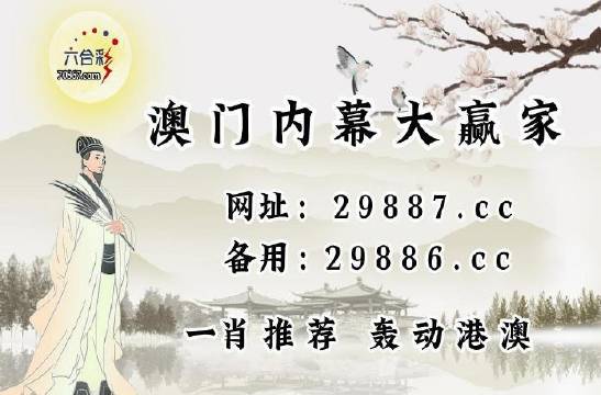 新澳門今期開獎結(jié)果查詢表圖片,新澳門今期開獎結(jié)果查詢表圖片，探索與解讀