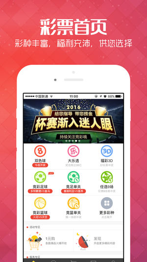新澳天天資料免費大全,新澳天天資料免費大全，警惕背后的違法犯罪風險