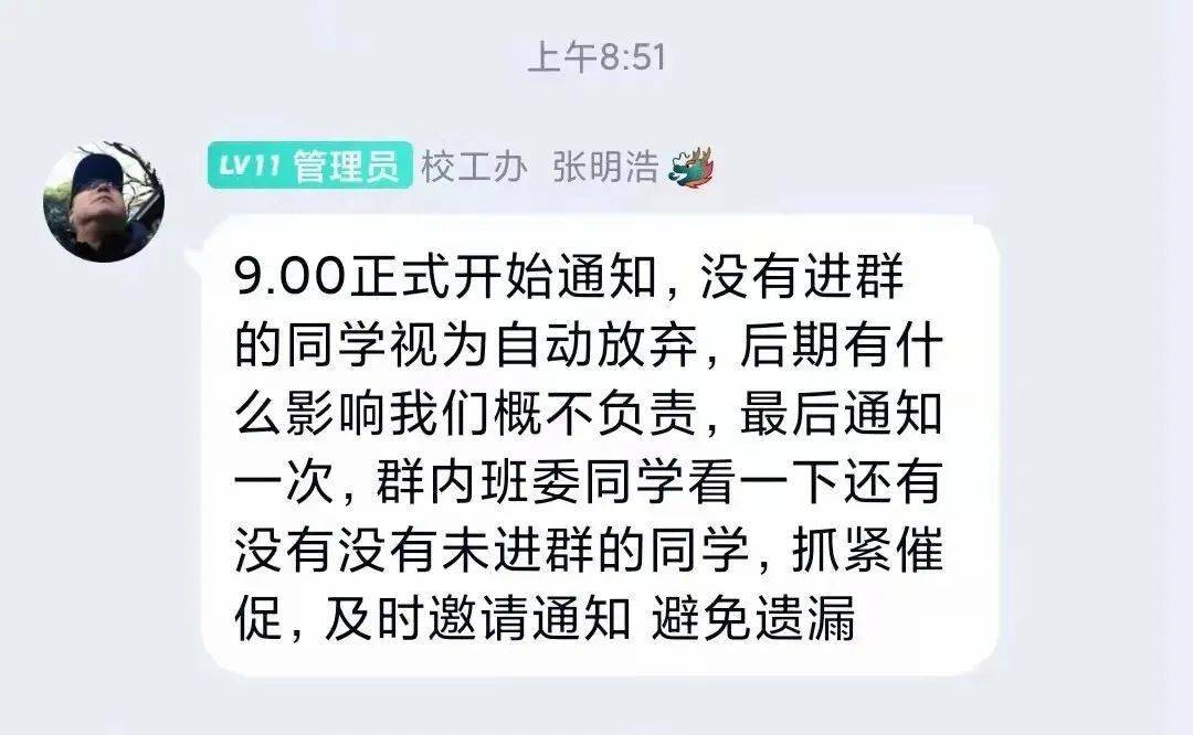 靈空仙子 第14頁