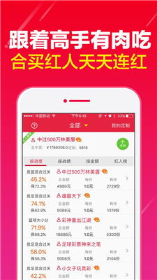 新澳天天開獎資料大全免費,關于新澳天天開獎資料大全免費的探討，一個關于違法犯罪的問題
