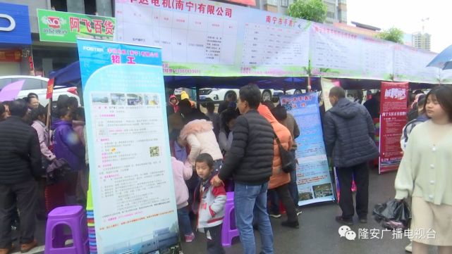 隆安縣最新招聘信息,隆安縣最新招聘信息概覽
