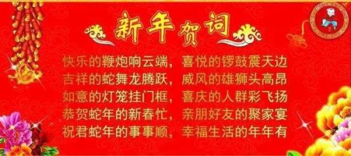 最新十二歲代東賀詞,最新十二歲代東賀詞，成長之路的喜悅與祝福