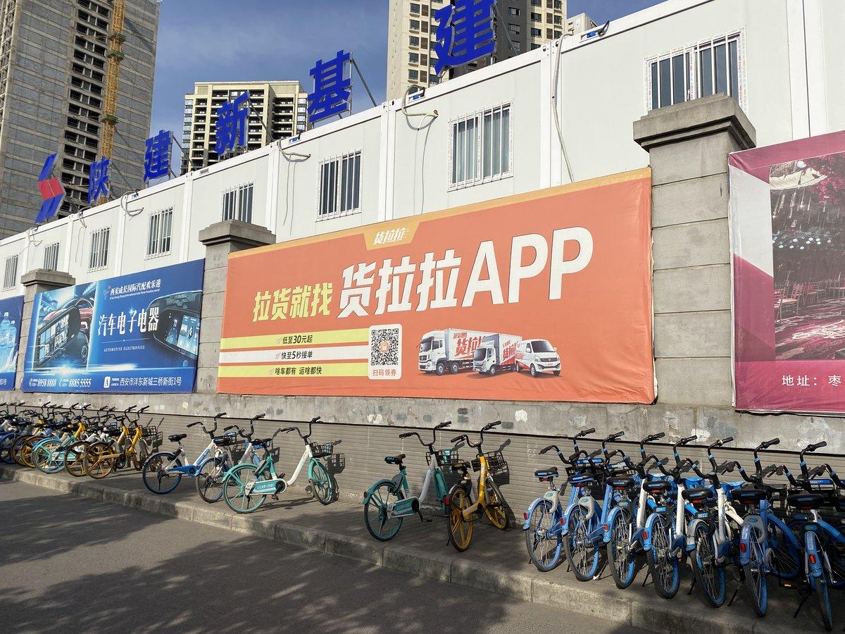 貨拉拉司機端最新版,貨拉拉司機端最新版，提升效率，優化體驗