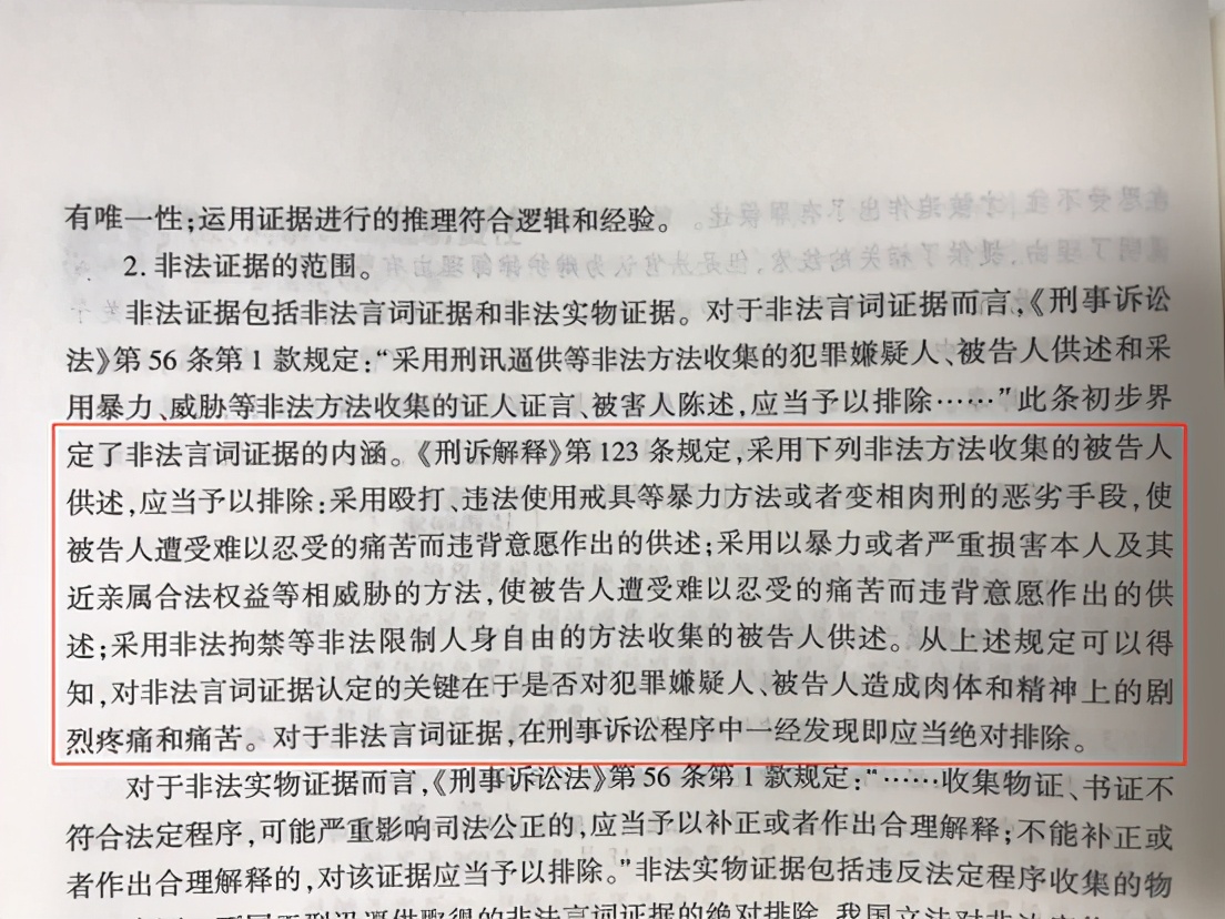婆家一肖一碼100|細化釋義解釋落實,婆家一肖一碼與犯罪問題的深度解析