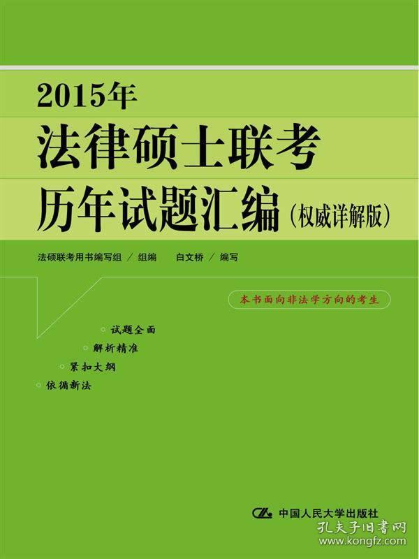 澳門正版精準免費大全|合乎釋義解釋落實,澳門正版精準免費大全，理解、釋義與落實的重要性