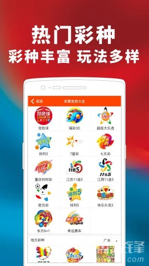 新澳好彩天天免費資料|合適釋義解釋落實,新澳好彩天天免費資料，合適釋義、解釋與落實的重要性及其潛在風險