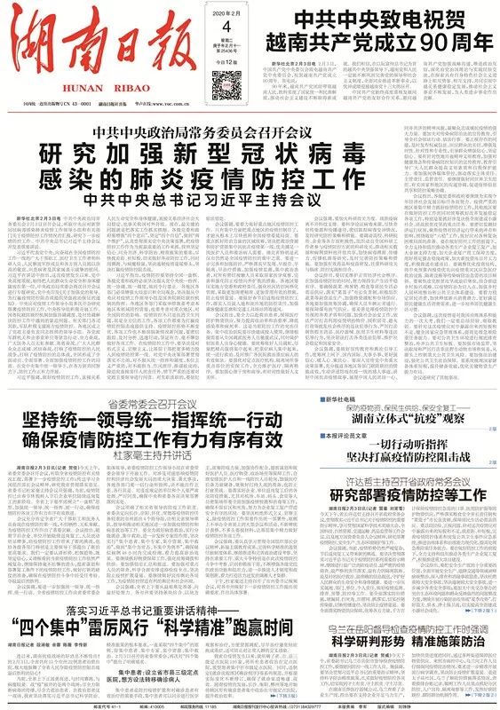 新澳門內部一碼精準公開|完滿釋義解釋落實,關于新澳門內部一碼精準公開的相關解析與探討