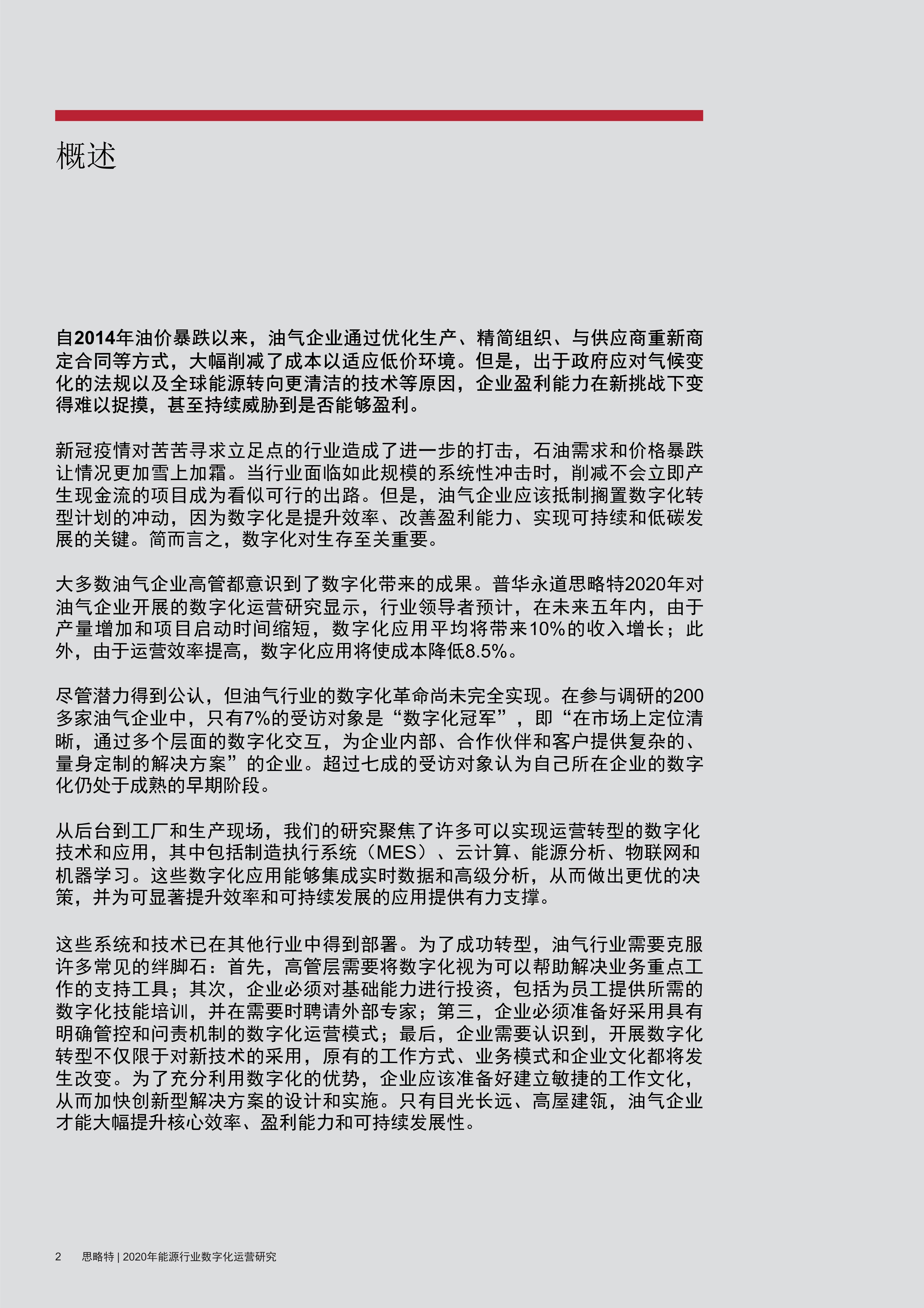澳門今晚開特馬+開獎結果課優勢|適當釋義解釋落實,澳門今晚開特馬與開獎結果課優勢——法律邊緣的灰色地帶與風險警示