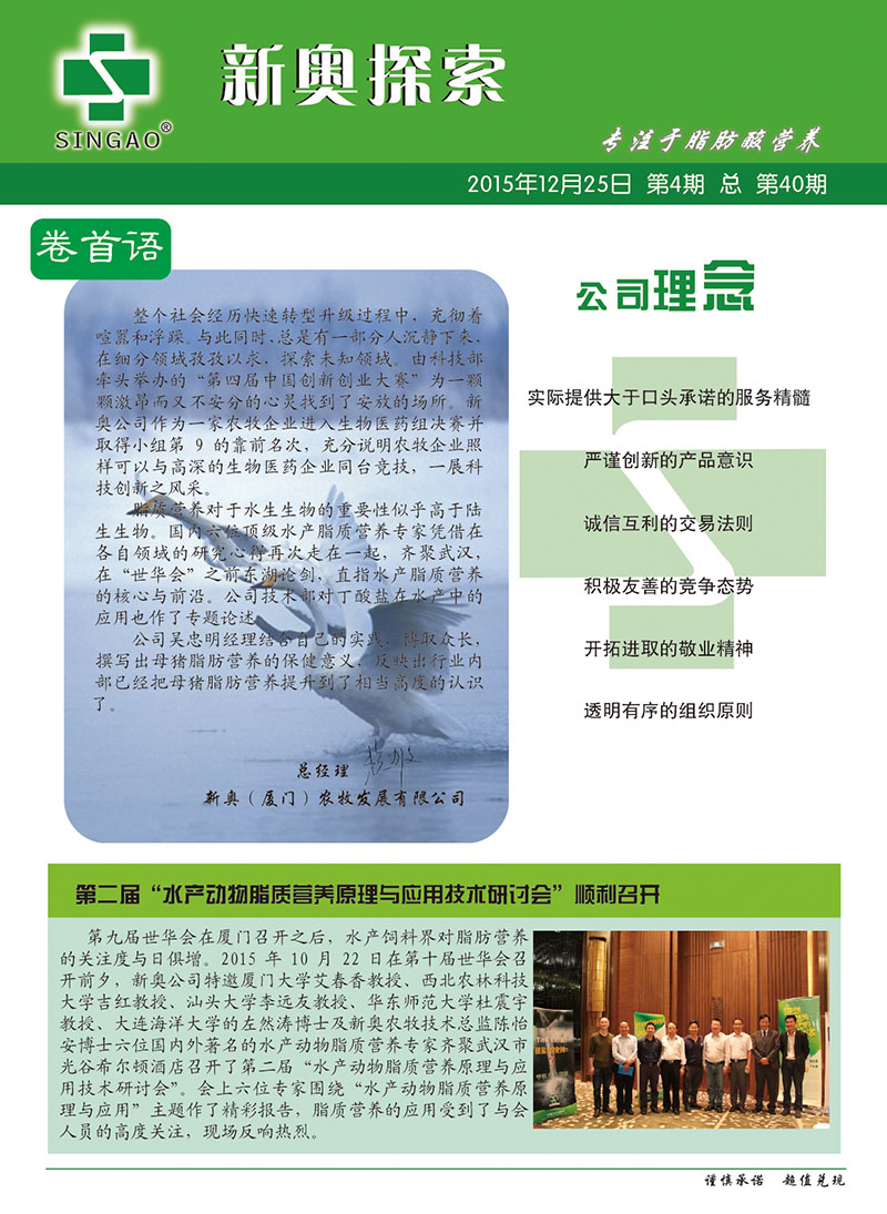 2024新奧資料免費49圖庫|吸收釋義解釋落實,探索新奧資料免費圖庫，吸收釋義與落實策略