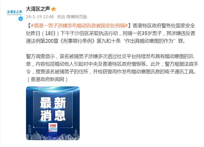 今晚一肖一碼澳門一肖com|精明釋義解釋落實,關于今晚一肖一碼澳門一肖com與精明的釋義解釋落實——警惕違法犯罪行為