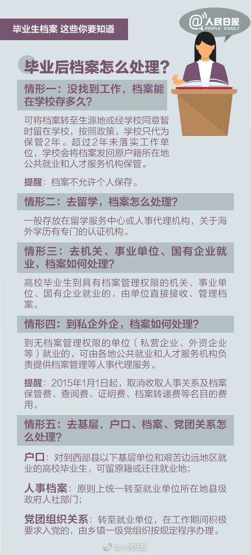 新澳天天開獎資料大全下載安裝|專情釋義解釋落實,新澳天天開獎資料大全與專情釋義，犯罪行為的解讀與應對
