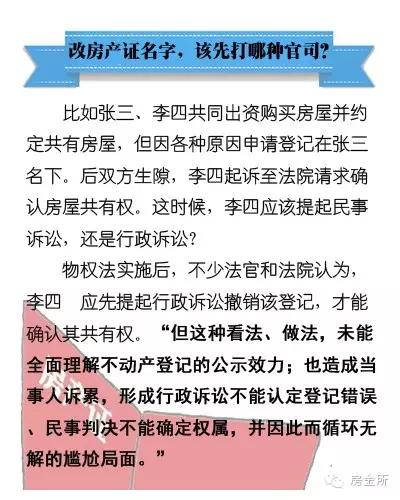新澳門最精準正最精準龍門|現行釋義解釋落實,新澳門最精準正最精準龍門，現行釋義解釋與落實的探討