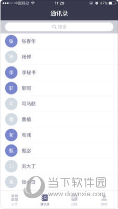 2024新澳正版資料最新更新|績效釋義解釋落實,2024新澳正版資料最新更新與績效釋義解釋落實詳解