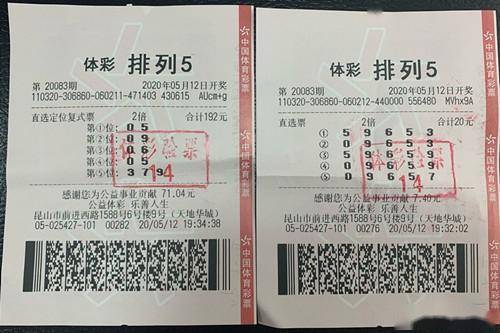 2024澳門天天開好彩大全體育|強(qiáng)項釋義解釋落實,揭秘澳門天天開好彩背后的真相，體育彩票的強(qiáng)項、釋義與落實的挑戰(zhàn)