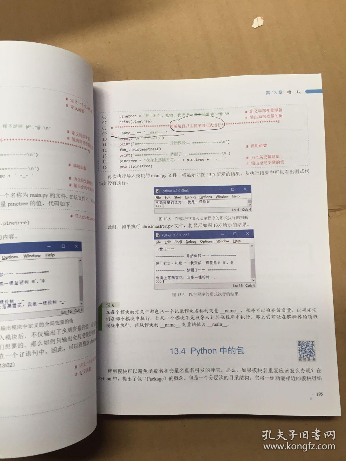 新澳門(mén)2024歷史開(kāi)獎(jiǎng)記錄查詢表|英語(yǔ)釋義解釋落實(shí),澳門(mén)新歷史開(kāi)獎(jiǎng)記錄查詢表與英語(yǔ)釋義解釋落實(shí)的研究報(bào)告