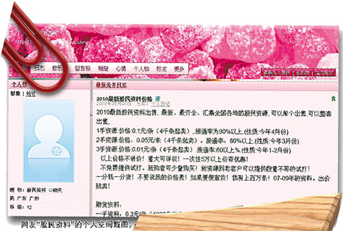 新澳最精準免費資料大全298期|察知釋義解釋落實,新澳最精準免費資料大全298期，察知釋義、解釋與落實的深入探索