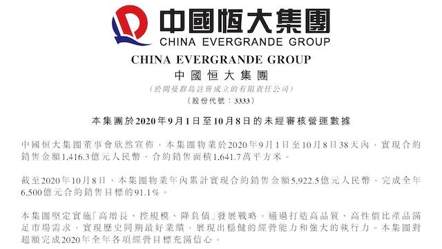 7777788888管家婆鳳凰|銷售釋義解釋落實,深入理解7777788888管家婆鳳凰，銷售釋義、解釋與落實