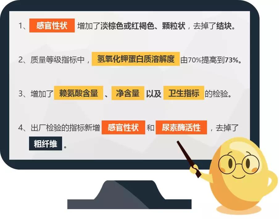 落日殘影 第12頁