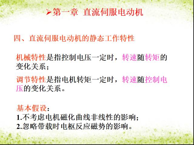 三肖必中三期必出資料|靈敏釋義解釋落實,關于三肖必中三期必出資料與靈敏釋義解釋落實的探討——一個關于違法犯罪問題的探討
