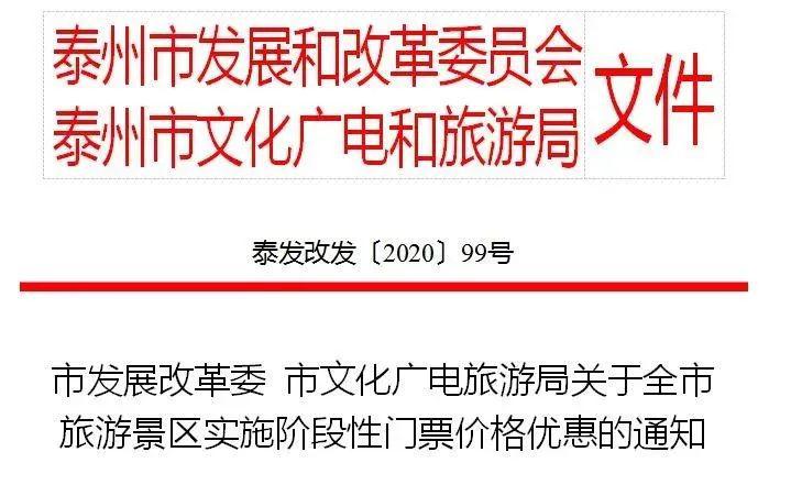 新澳天天開獎(jiǎng)資料大全旅游攻略|眼光釋義解釋落實(shí),新澳天天開獎(jiǎng)資料大全與旅游攻略，眼光釋義、解釋與落實(shí)的全方位指南