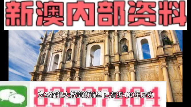 2024新澳今晚資料免費|說明釋義解釋落實,關于新澳今晚資料免費背后的犯罪風險解析