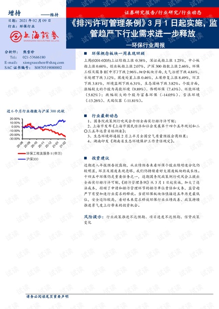 新澳門一肖一特一中|特有釋義解釋落實,關于澳門生肖彩票和特有釋義的文章