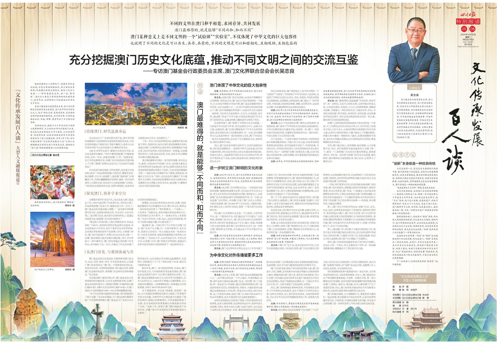 新澳門今晚精準一肖|真誠釋義解釋落實,新澳門今晚精準一肖，真誠釋義、解釋與落實的重要性及其法律后果