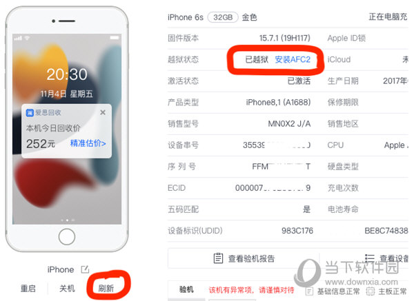 今晚澳門碼特開什么號碼|策劃釋義解釋落實,今晚澳門碼特開什么號碼，策劃、釋義、解釋與落實的探討——警惕背后的風險與犯罪問題