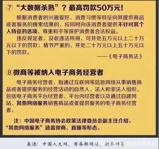新澳門王中王100%期期中|先驅釋義解釋落實,新澳門王中王期期命中背后的真相與先驅釋義的落實挑戰(zhàn)