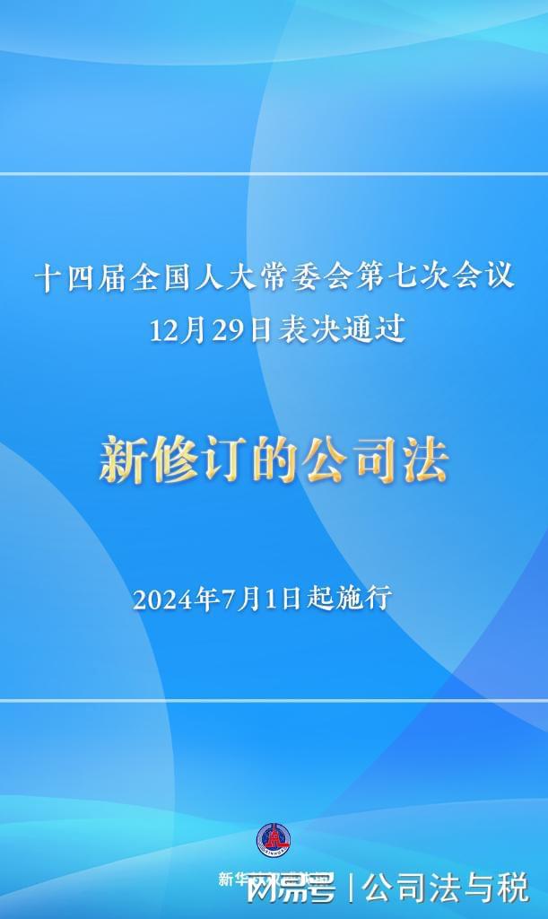 新澳門資料免費長期公開,2024|洞悉釋義解釋落實,新澳門資料免費長期公開，洞悉釋義、解釋與落實的重要性（2024視角）