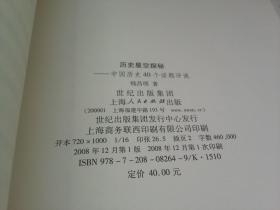 2024新奧歷史開獎記錄香港|機巧釋義解釋落實,探索新奧歷史開獎記錄與機巧釋義的落實——香港的獨特視角