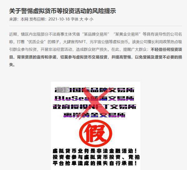 2024新澳今晚開獎資料|先進釋義解釋落實,警惕虛假彩票信息，切勿參與非法賭博活動——關于新澳今晚開獎資料的解析與落實先進釋義