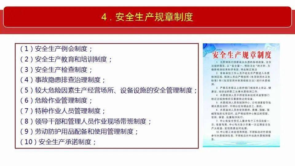 2024年新奧全年資料|常規釋義解釋落實,關于新奧集團2024年全年資料的常規釋義與落實策略分析