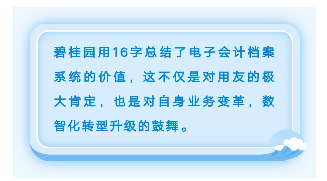 太乙真人 第14頁