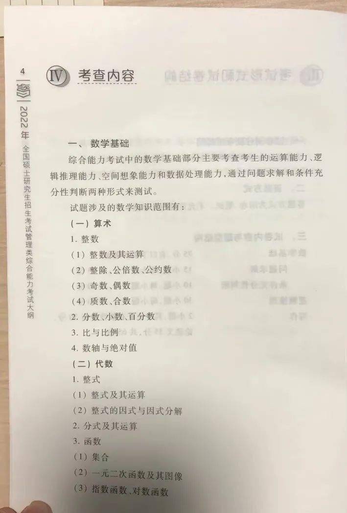 2024澳門特馬今晚開獎92期|正規釋義解釋落實,關于澳門特馬今晚開獎92期的討論與正規釋義解釋落實的重要性