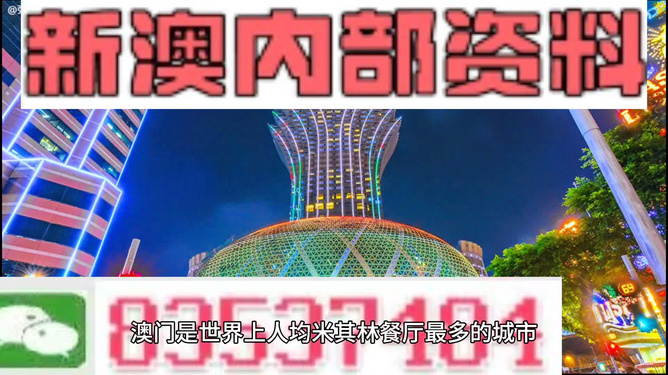 2024新澳精準資料免費提供網站|伶俐釋義解釋落實,探索新澳精準資料，一個致力于提供精準信息的網站與伶俐釋義的落實之旅