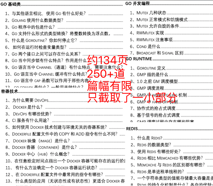 2024年新奧天天精準資料大全|謀計釋義解釋落實,揭秘新奧天天精準資料大全，謀計釋義與行動落實的全方位解析