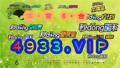 2024澳門正版免費精準(zhǔn)大全|擴展釋義解釋落實,關(guān)于澳門正版免費精準(zhǔn)大全的探討與警示——落實法律，警惕犯罪風(fēng)險