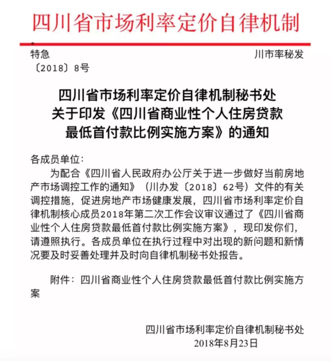 新澳門今晚開特馬開|節省釋義解釋落實,澳門特馬開，節省釋義解釋落實與違法犯罪問題探討