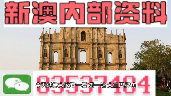 新澳門資料大全正版資料?奧利奧|獨家釋義解釋落實,新澳門資料大全正版資料與獨家釋義解釋落實的重要性——以奧利奧為例的探討