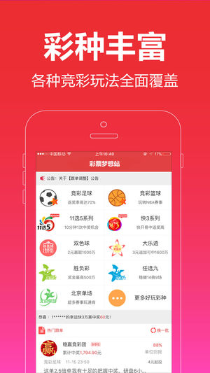 蒼月魔君 第13頁