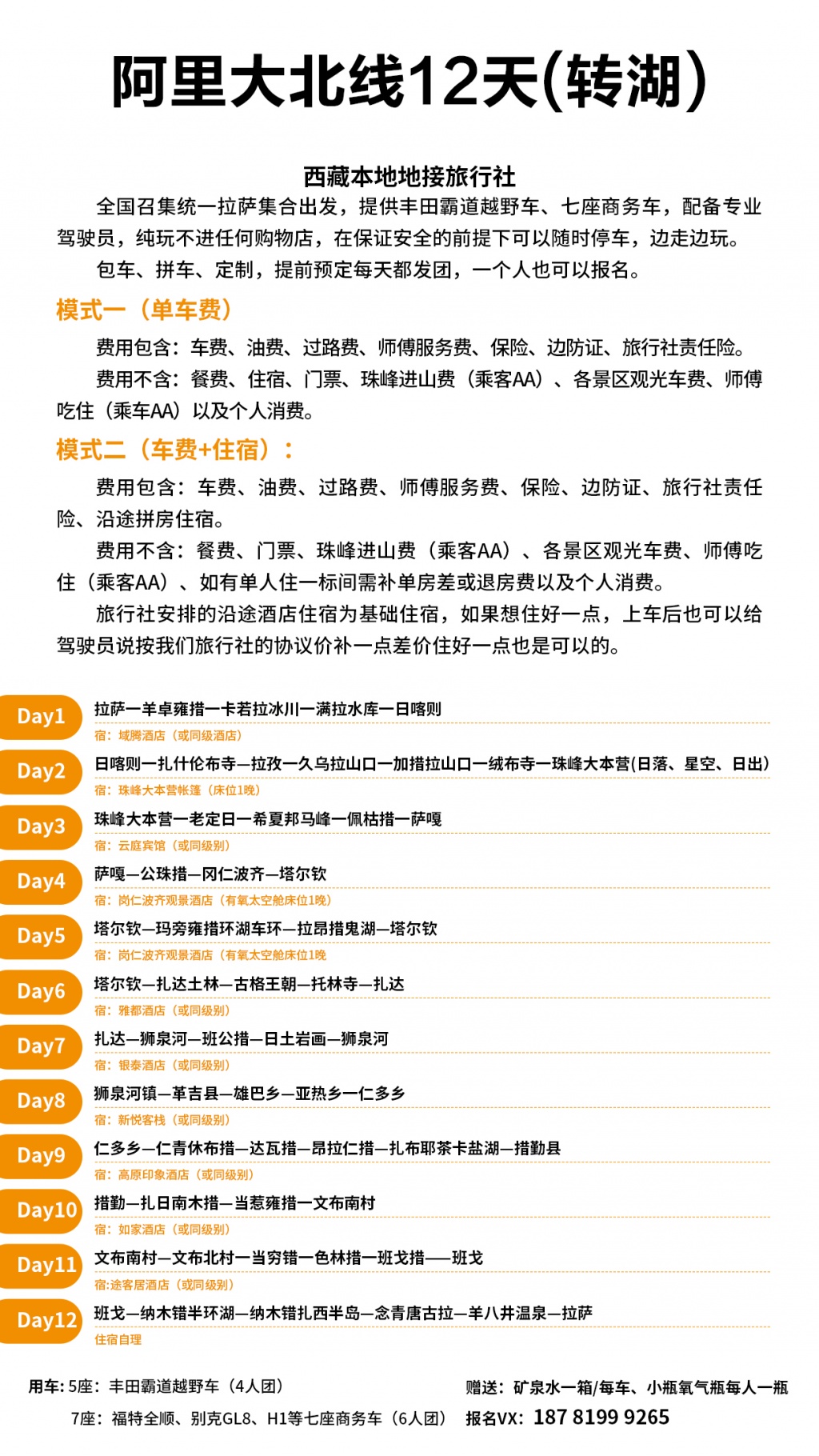 新澳天天開獎資料大全旅游團|敏銳釋義解釋落實,新澳天天開獎資料與旅游團，敏銳釋義、解釋與落實的重要性——警惕違法犯罪風險