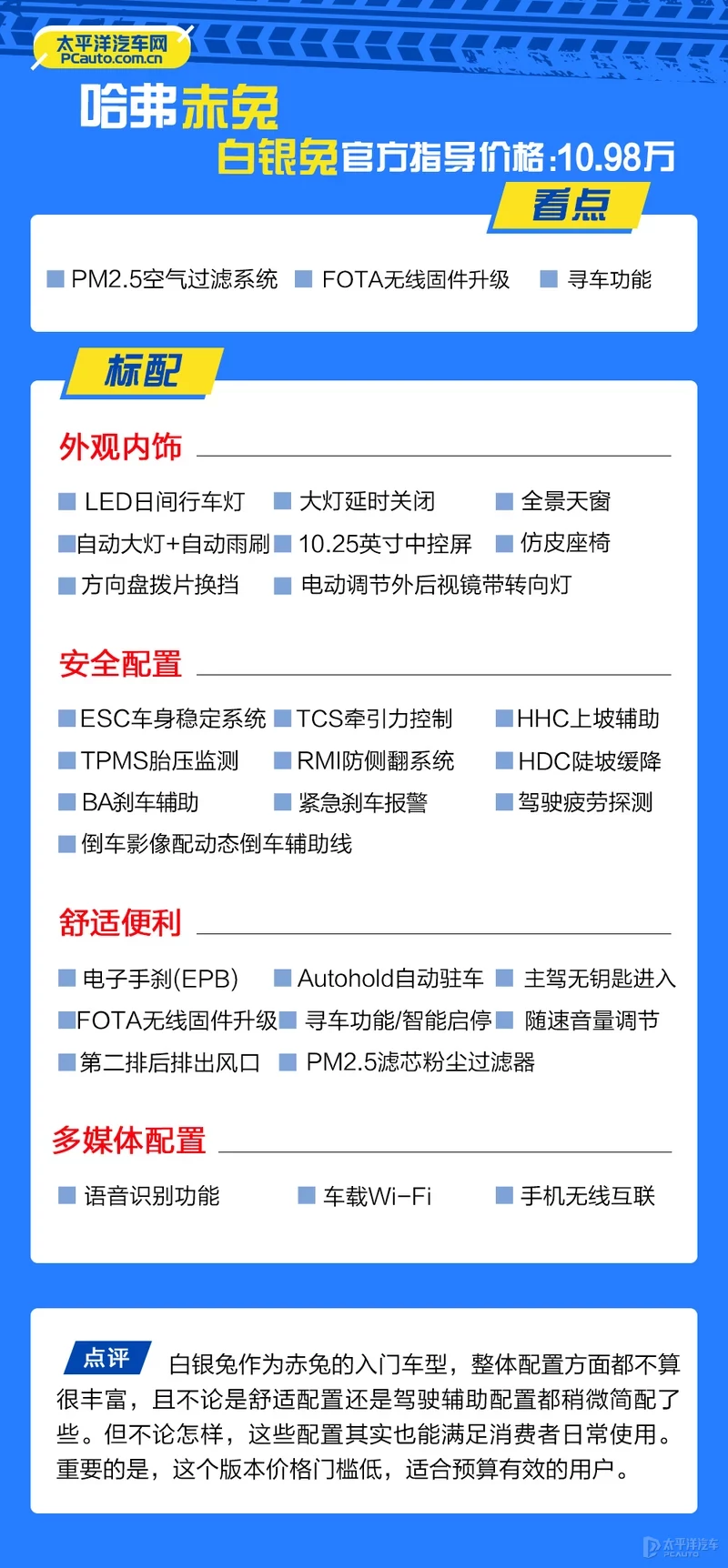 2024年澳門大全免費金鎖匙|兔缺釋義解釋落實,澳門2024年大全免費金鎖匙，兔缺釋義解釋落實展望