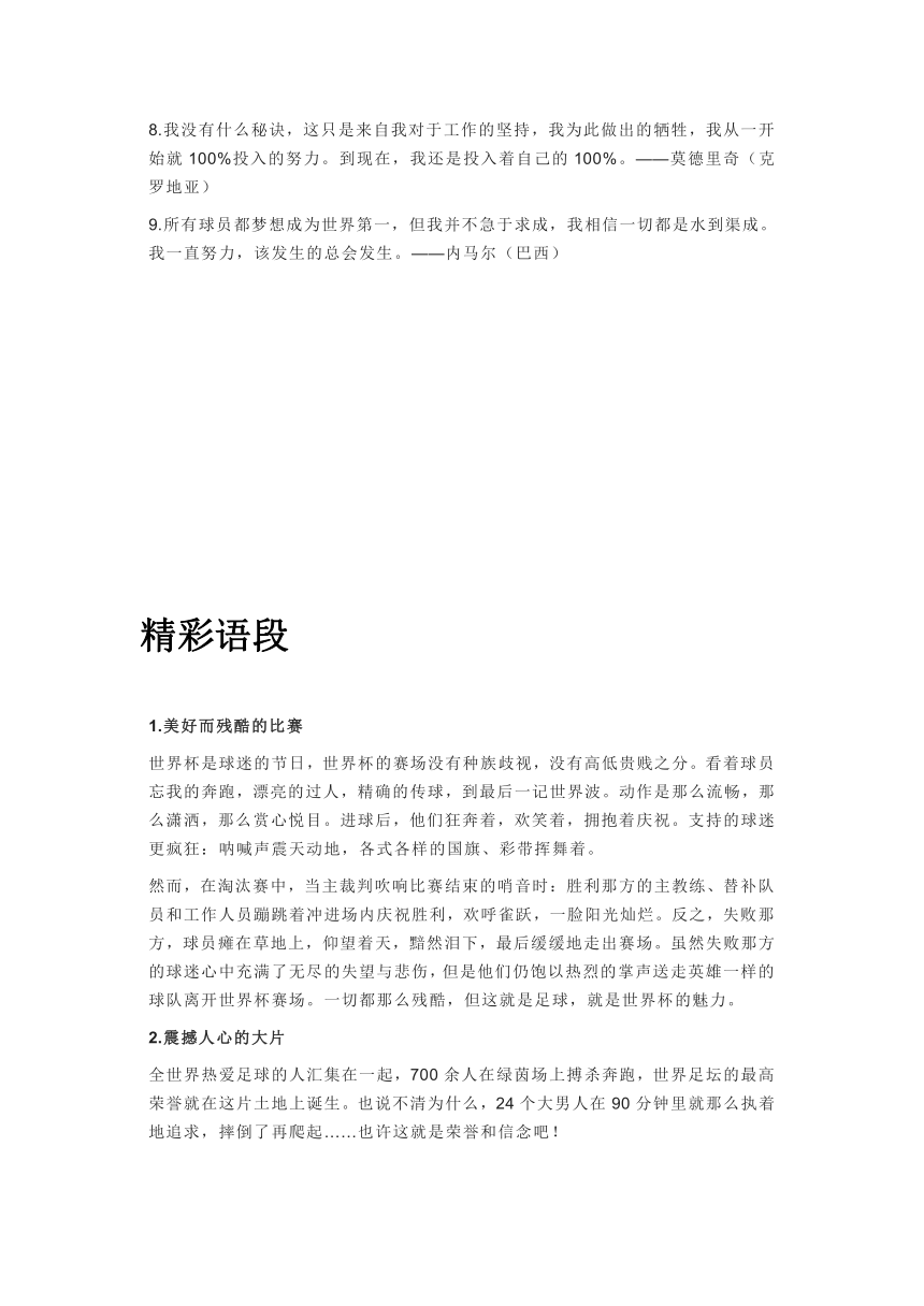 新奧最準免費資料大全|現時釋義解釋落實,新奧最準免費資料大全及現時釋義解釋落實研究