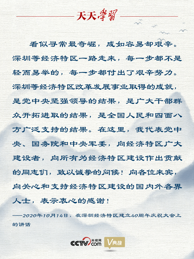 霜月天華 第12頁